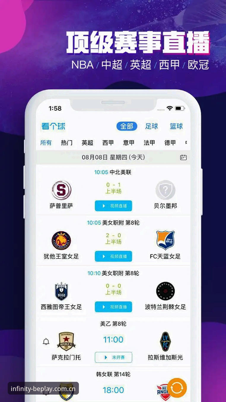 beplay体育平台全面评测：正版验证与使用体验深度分析