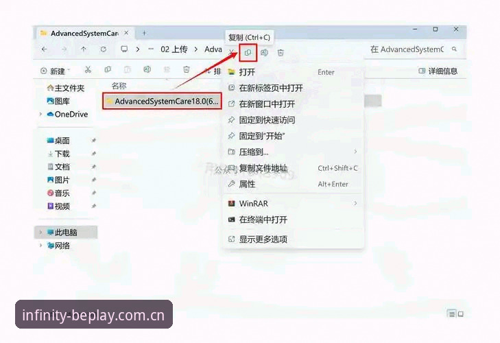 beplay体育平台完整使用教程：从下载安装到注册登录的全流程操作指南